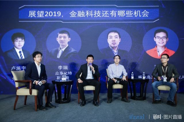 眾享比特李瑞：B端企業(yè)需求快速增長，區(qū)塊鏈技術服務提供商將受益